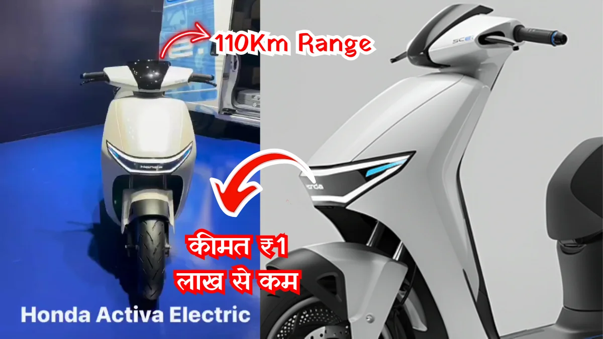 Honda Activa Ev Scooter