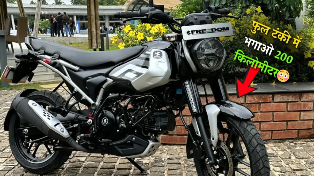 Bajaj Freedom 125 CNG