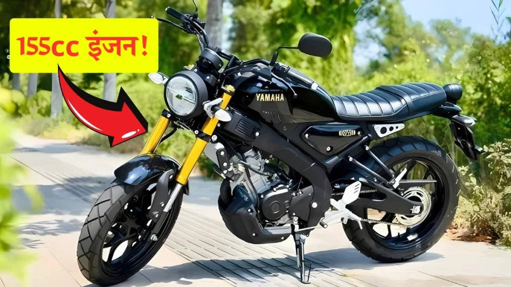 Yamaha XSR 155
