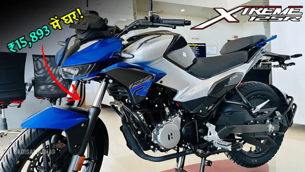 Xtreme 125R