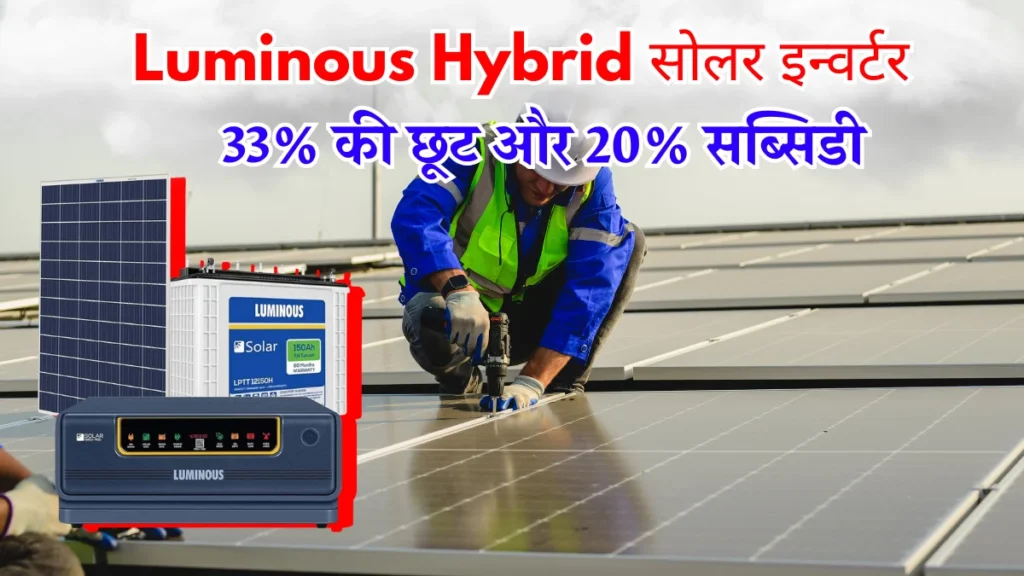 Luminous Hybrid Solar Inverter