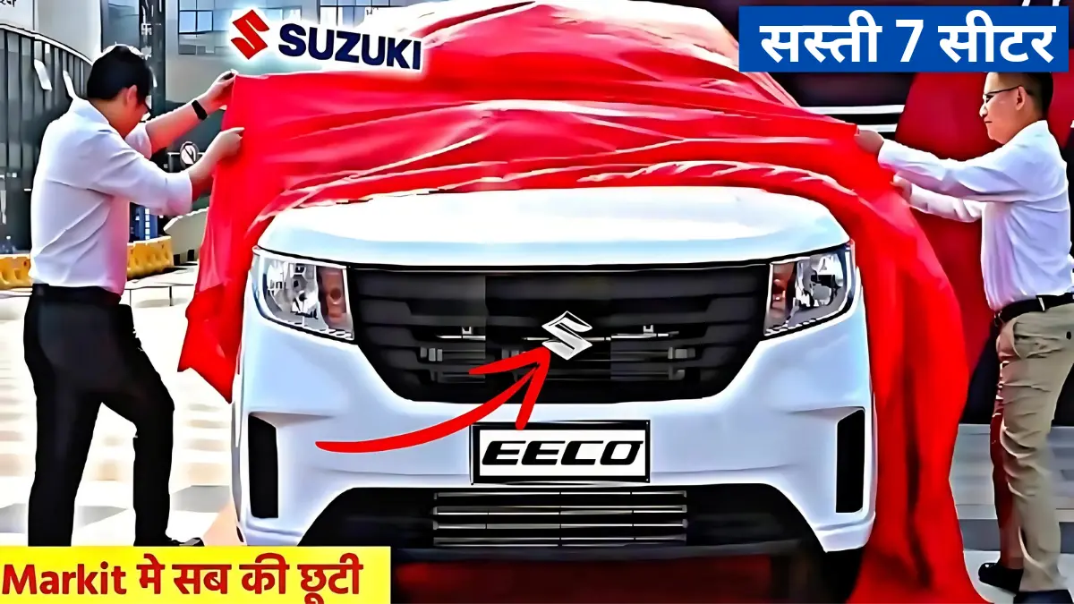 Maruti Eeco